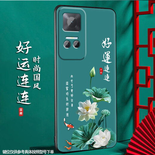 Shangji Suitable for Huawei Honor play6t matte mobile phone case 6TPro Chinese style New Year Snake Year Men's and Women's Silicone Soft Anti-fall Protection Case National Trend New Product - ou659 Ping Anfu Honor play6t with ring buckle