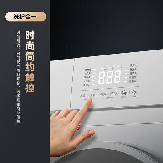 Xinfei (Frestec) 8kg drum washing machine, fully automatic, large capacity, ultra-thin and embeddable, European standard, healthy mite removal XQG80-1001TBD, delivered and installed in one