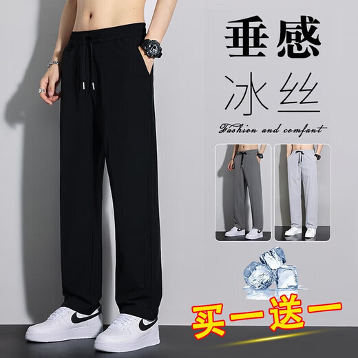 Maoni pants men's autumn and winter trendy loose velvet straight pants black men's overalls sports casual trousers black + dark gray - popular two-pack XL recommended weight 110-140 Jin Jin equals about 0.5 kg