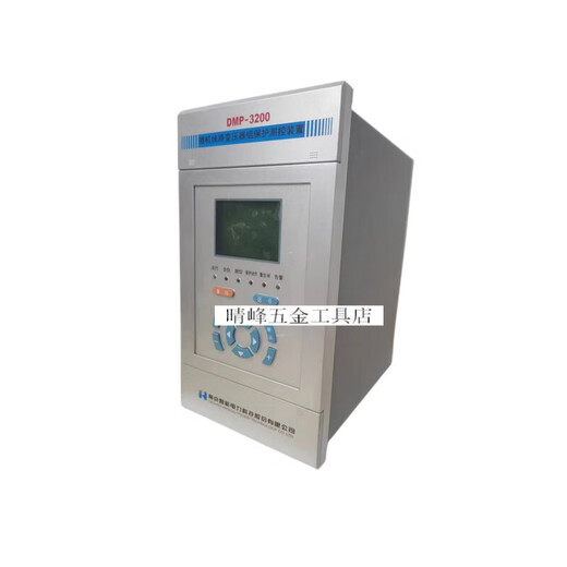 DMP3200磐能科技微机线路变压器组保护测控装置DMP3271电动机保护
