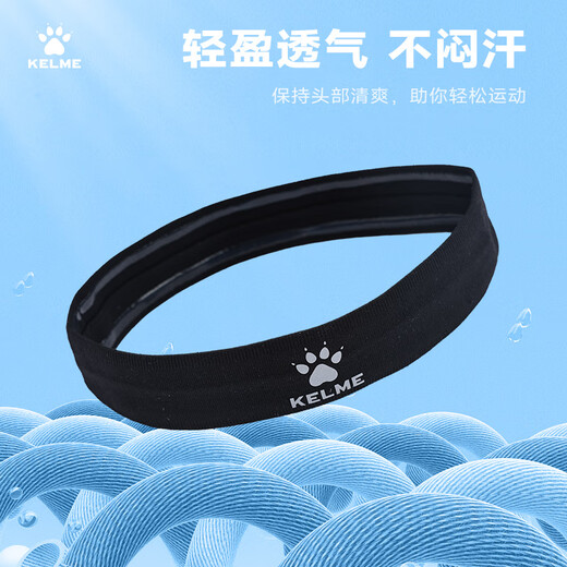 卡尔美（KELME）运动发带吸汗头带男女导汗带篮球跑步防汗头巾束发带 黑色 均码 