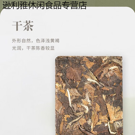 Send Yi Fuding White Tea Shoumei Old White Tea Biscuit Tea 2010 Plum Fragrant Fuding Old White Tea 35 Pieces Plum Fragrant Old White Tea Affordable Year