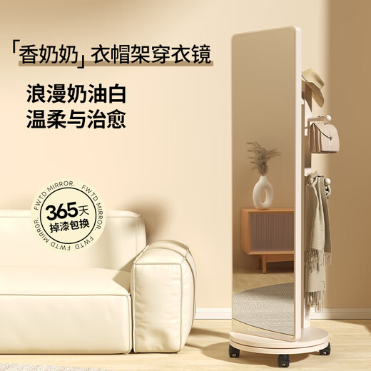 Feiwang Tengda Cream Style Ganzkörperspiegel Haushalt rotierender Dressingspiegel für Frauen Schlafzimmer Mobiler Bodenspiegel ohne Verformungskleidung integriert. Der Kleiderbügel kann beweglich sein - schwarzes Holzkorn - verdickte große Basis