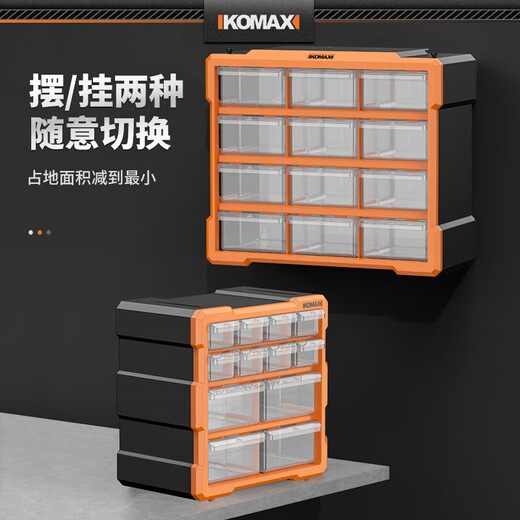 Komax drawer-type parts box toy screw parts square compartment box hardware tool accessories electronic component storage box
