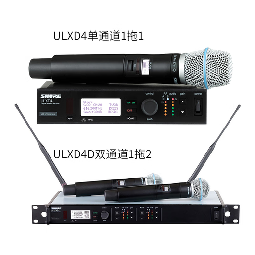 SHURE ULXD2/SM58 ULXD2/BETA58A ULXD2/KSM9 Shure wireless microphone with receiver ULXD2/KSM8 (dynamic cardioid)