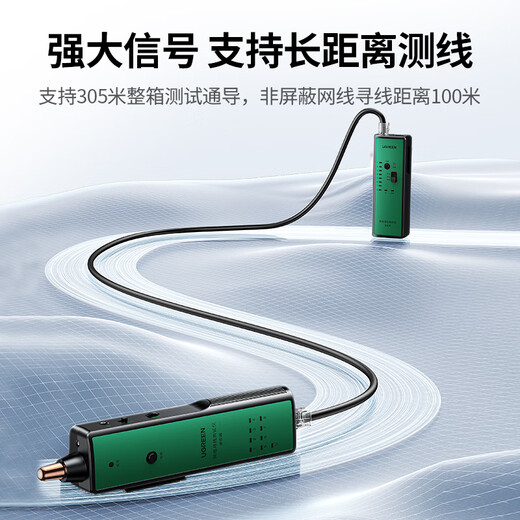 Поиск линии сети Green Alliance Многофункциональный поиск кабельной линии телефонной сети Поиск линии Измерение линии Устройство проверки линии Устройство проверки линии Устойчивый к напряжению и пожаробезопасности 60 В Набор выключателей для патрульных линий 10951