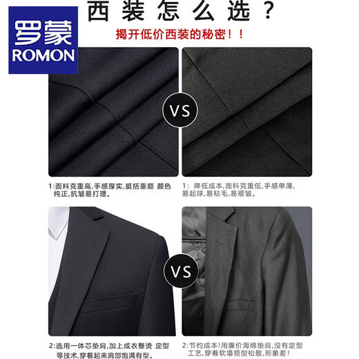 Romon suit men's Korean style slim coat groom wedding dress business formal casual small suit men black two-button suit XL