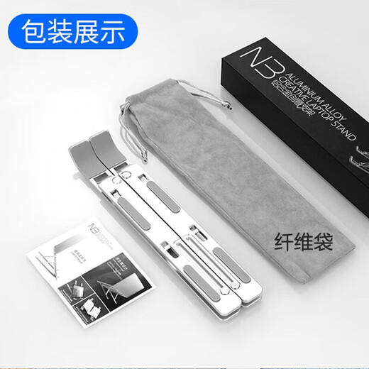 Sangqi Thor 911X/MT computer stand ZERO18Pro/ZERO/911Plus notebook radiator Hunting Blade 16/S aluminum alloy bracket silent increased heat dissipation base (silver - upgraded version) aluminum alloy heat dissipation bracket Thor Hunting Blade 16/S