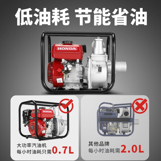 Honda imported Wuyang Honda water pump four-stroke gasoline water pump agricultural high-pressure irrigation household small high-lift pump high-explosion double impeller 2 inches 3 meters in 50 meters out