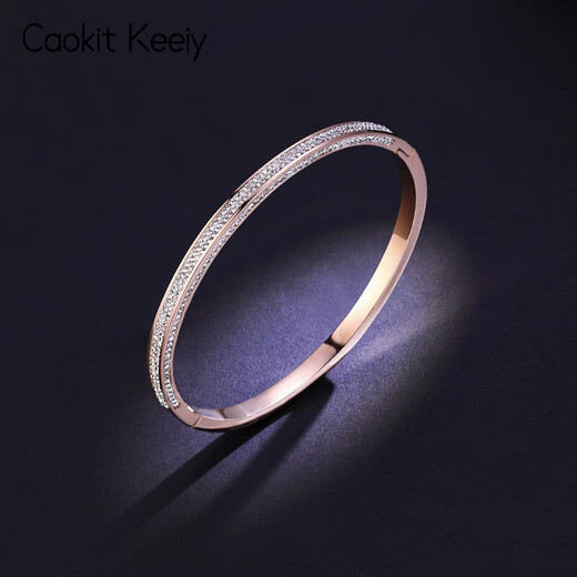 Caokit Keeiy轻奢玫瑰金色满天星璀璨手镯高质感手链情人节生日礼物送女友老婆 璀璨圆环手镯 17cm