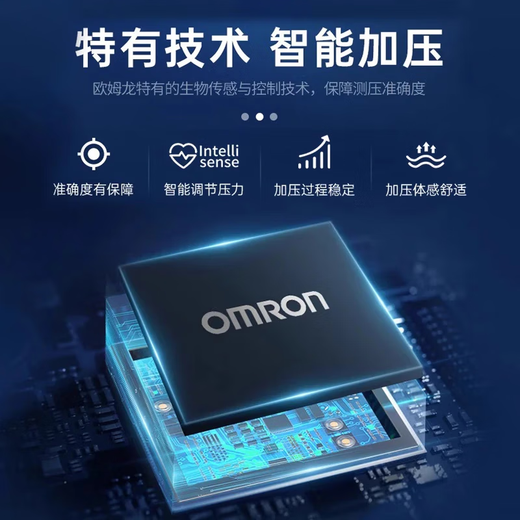 欧姆龙血压计血压测量仪医用家用老人全自高清背光蓝牙上臂式血压仪 【原装进口】J753+收纳包+电源+臂带