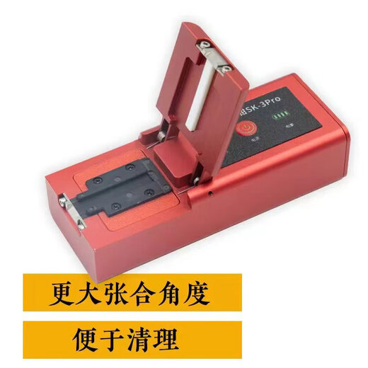Shen Fiber Optic Fiber Heat S18 Tengning Saijia Fichement 1-24-Core Multi-Core Fipper Yino Thermal Stripper TS-1 Miller Fibre High-Efficacité Fibre Stripping Artefact Bundle Optical Cable Optical SK-3 Saijia Sk3Pro Standard [avec batterie]