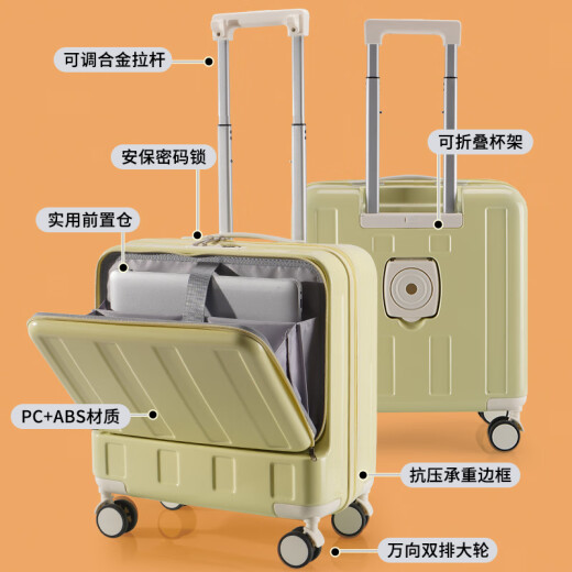 袋鼠（KANGAROO）行李箱小型前开盖拉杆箱多功能USB挂钩旅行箱包免托运迷你登机箱 牛果绿(USB接口+侧开口+挂钩） 18寸(登机箱)