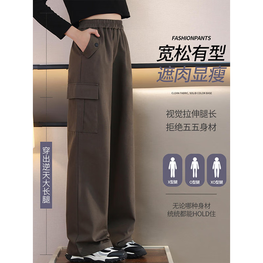 
Yoyo one (Yoyo one) Girls' labor pants spring and autumn style girls autumn suit children's straight pants sports plus velvet wide-leg pants girls 15052 brown color [pure cotton-spring and autumn style] 160cm (recommended 75-90Jin [Jin equals 0.5 kg])