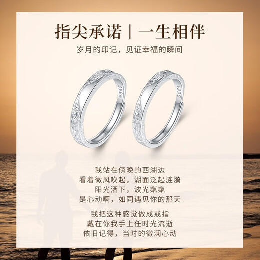 Mengqianxi 999 sterling silver couple ring, a pair of male and female rings, engagement ring, Valentine's Day birthday gift for girlfriend, Ruchu couple ring (live mouth), adjustable size