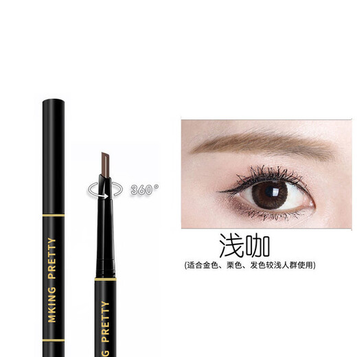 Double-ended eyebrow pencil is waterproof and sweat-proof, long-lasting and not easy to smudge. Beginner's eyebrow brush provides three-dimensional coloring for cosmetics. Double-ended eyebrow pencil - black 1 pack