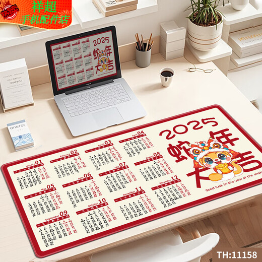 Qinluo 2025 Snake Year Calendar Mouse Pad de ratón Extra Almohadilla para la computadora de la oficina de la oficina Grande la almohadilla de la almohadilla de la altura de la altura de la casa engrosado 11151 Bafang Jucai 1000x500x5mm