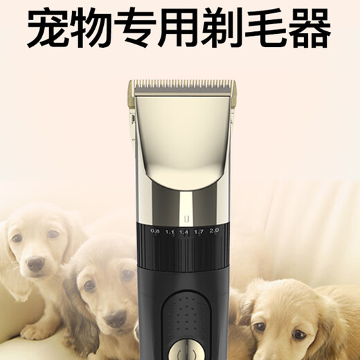 Wowmi Alaskan shaver for large dogs, electric clipper for dogs, pet store special dog long hair clipper razor, pet dog shaver