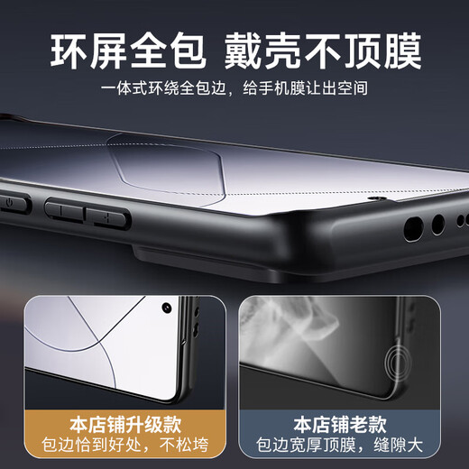 CoolFeng suitable for Xiaomi 14Pro mobile phone case protective cover xiaomi fourteen genuine leather anti-fall and shockproof metal lens protection ultra-thin silicone outer soft shell men and women fashionable style - black