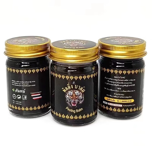 Tiger Head brand imported from Thailand Black Gold Tiger Cream Thai Black Gold Tiger Cream 1 bottle