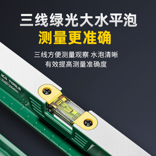 Shengda level ruler high-precision strong magnetic balance meter with magnetic slope and ruler angle mini aluminum alloy level ruler 230mm