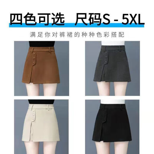Mingzheng trousers and skirts for women in autumn and winter 2024 new high-waist shorts loose on the outside, wearing fake two-piece autumn and winter slimming fashionable skirts, khaki 7027 XL 115-125Jin [Jin equals 0.5 kg]