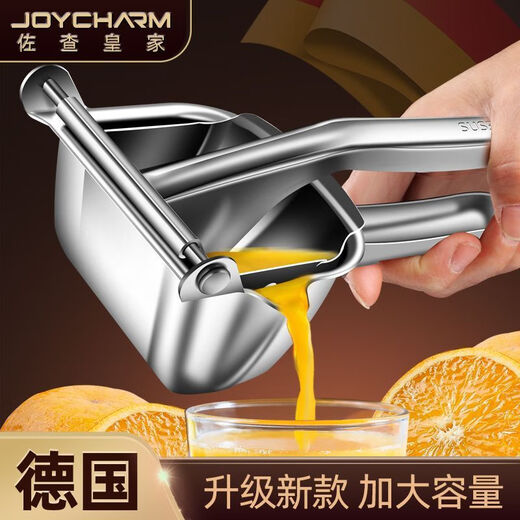 JOYCHARM German 304 stainless steel juicer household juicer for fruit juice hand-pressed orange lemon juicer artifact upgraded juicer + 10 juice bags