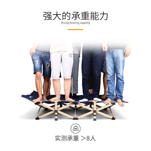 午憩宝办公室折叠床午休午睡神器家用简易单人床便携陪护行军小床 (mini空间款)15868cm-免脱鞋