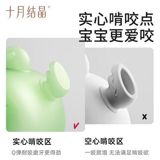 October Crystal Baby Soothing Teether Baby Silicone Teether Toy Can Be Boiled to Prevent Hands from Eating Peach Powder Bread Crab Free Storage Box