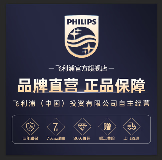 飞利浦（PHILIPS）电动牙刷头适配HX6730HX6512HX3226HX9911HX3792HX9912 3支