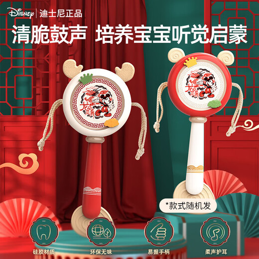 DISNEY Disney newborn meeting gift newborn gift box full moon gift baby gift box newborn gift rattle