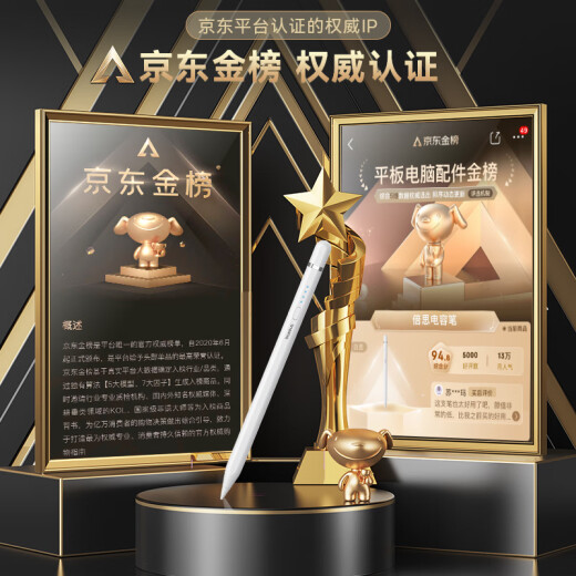 倍思电容笔iPad苹果笔【直插/TypeC快充】适用25年Pro/Air/Mini/iPad11平板触控触屏手写笔applepencil