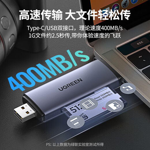 Greenlink USB high-speed CFast card reader USB/Type-C dual interface computer OTG mobile phone dual-use professional SLR camera memory card universal