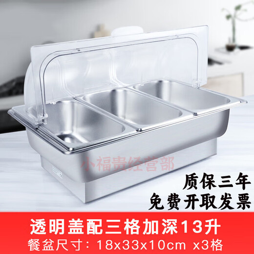 Stainless steel buffet stove insulation stove electric heating Buffy stove canteen hotel buffet insulation table dining table three compartments deepening 13 liters / transparent flip cover