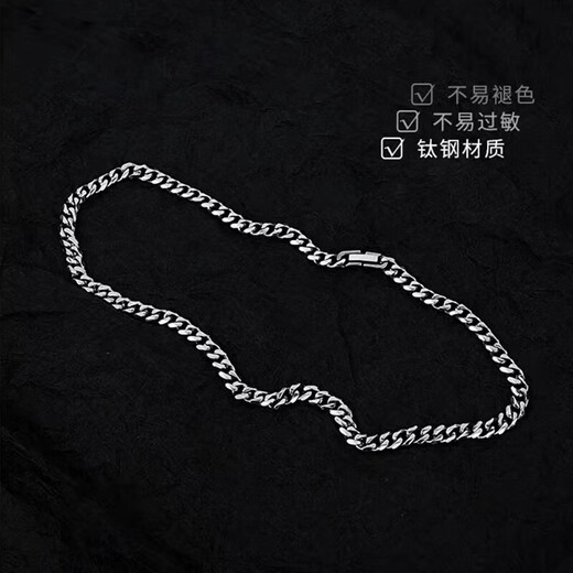 Ostantin Cuban necklace for men, high-end, handsome, trendy titanium steel clavicle chain, birthday and Valentine's Day gift for boyfriend and husband. Cuban necklace - about 6MM thick and 60CM long (approximately below the collarbone)