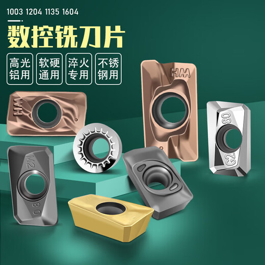 1135 CNC milling blade apmt1604 stainless steel special R5 r0.8 alloy blade 1003 1204 quenched steel APMT1604PDER-CL4402 1 box