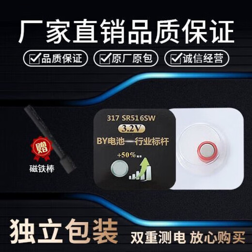 Quqiwu 3.2v458 001 V5 007 Kopfhörerknopf Batterie V1 V2 V5 325 345 Digitaler Kopfhörerbatterie 688 698 F1 458 001 007 Digitaler Kopfhörerbatterie zehn Teile