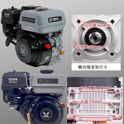 Zongshen Zongshen gasoline engine GB200gb225 outboard 170F four-stroke single-cylinder engine 190F/GB420 engine head Zongshen GB200 70A pulley