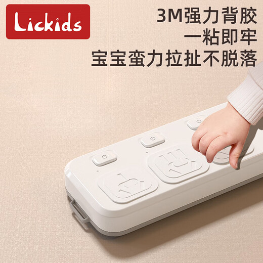 LICKIDS Socket Anti-Child Shock Jack Protective Cover Baby Power Supply Baby Plug Cover Safety Plug Switch Protective Cover 5 Pack Five-hole Socket Protective Cover-Matt White