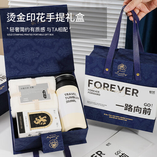 宜甜伴手礼盒商务送员工实用公司活动奖品离职团建周年庆活动礼品定制 【一路向前】笔记本系列（蓝）