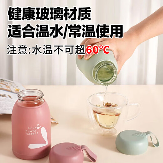 JD Logistics door-to-door delivery cute rabbit cartoon water cup female milk glass creative portable cup pink cute rabbit 330ml 1 piece