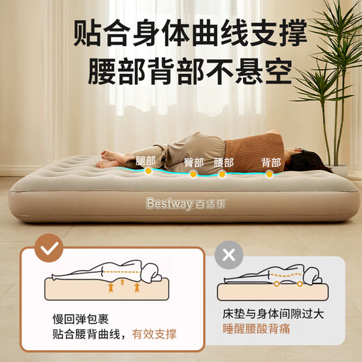 BESTWAY Automatisch aufblasbares Bett Camping Luft Matratze Bett Outdoor Feuchtigkeitsdichtes Matratzenzelt Matratze Home Accessoires Matratze 671cy
