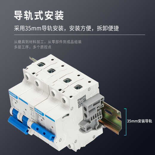Two-way dual power automatic conversion switching air switch interlock circuit breaker dual-way controller 220v 63A 4p
