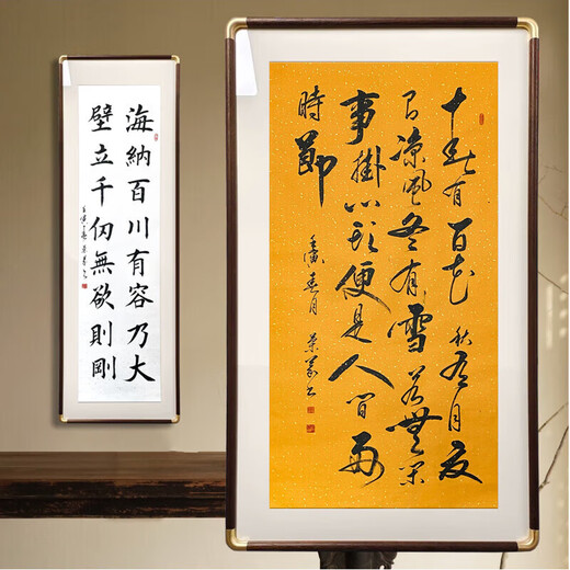 书法定制手写真迹毛笔字竖幅挂画卷轴斗方客厅中堂字画作品订代写 定制请联系客服 22588cm裱框独立
