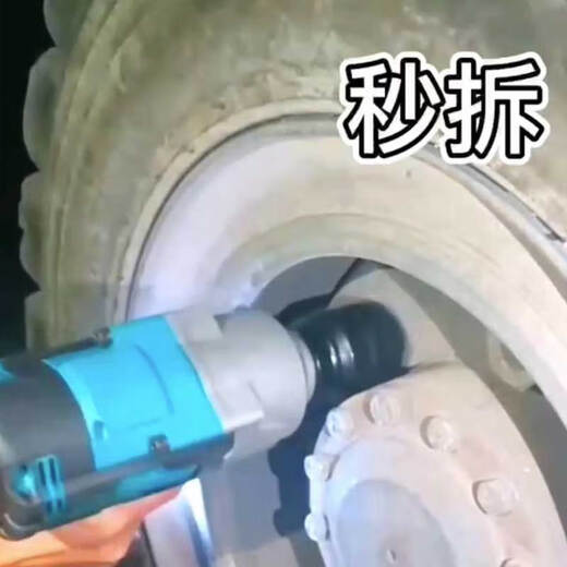 XMSJ brushless electric wind cannon large torque pneumatic wrench small wind cannon sleeve tool lithium electric cannon 2000 Nm 88F one electric one charge 2000NM) 10c (5009