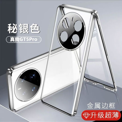 Qinyuan Realme Gt5pro Mobiltelefon Fall RMX3888 Schutzhülle Full Deck
