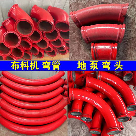 CLCEY地泵90度弯头15125高压R500泵车45°大小弯350布料机30弯管 100-500-45度弯头