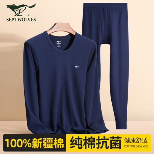 Seven Wolf Thermal Underwear Men's Autumn Clothes and 100% Pure Cotton Thin Shirt Lining Pants Base Cotton Sweater Set Round Neck Navy (100% Pure Cotton Antibacterial) XL (175) Recommended Weight 130-150Jin [Jin equals 0.5 kg]
