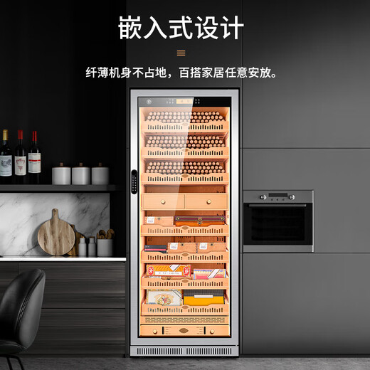 CIGARLOONG 275C cigar cabinet, constant temperature and humidity cabinet, air-cooled, ammonia-free and alcohol-curing, Spanish cedar wood shelf liner, large capacity, embedded WiFi intelligent control compressor, cigarette cabinet with fingerprint lock, light luxury black cedar wood liner, purified ammonia+WiFi+fingerprint lock
