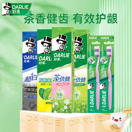 好来(原黑人)护龈健齿清新口气美白牙膏360g+软毛牙刷2支 便携装